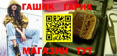 бутик Славгород