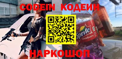 бутик Славянск-на-Кубани