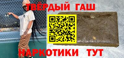 бутик Славянск-на-Кубани