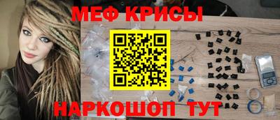 круглые Сланцы