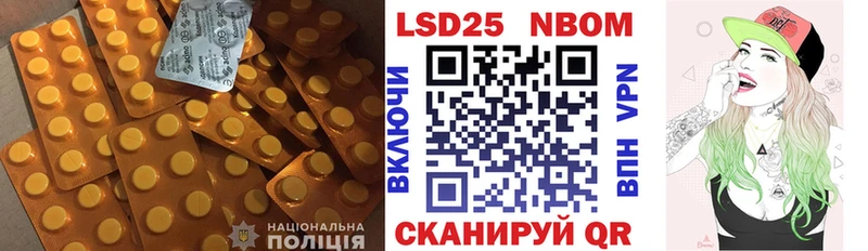 купить наркотик Слободской LSD-25 экстази кислота