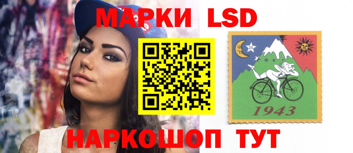 ЛСД экстази  Вход с VPN  Слободской  LSD-25 экстази ecstasy  ЛСД экстази кислота 