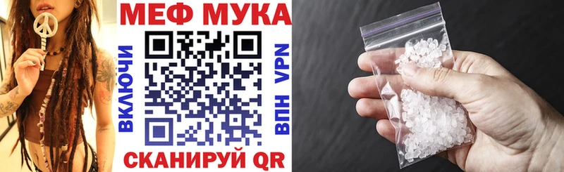 Меф VHQ  Слободской 