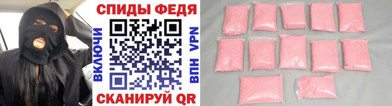 Метамфетамин мет  где купить   Слободской 