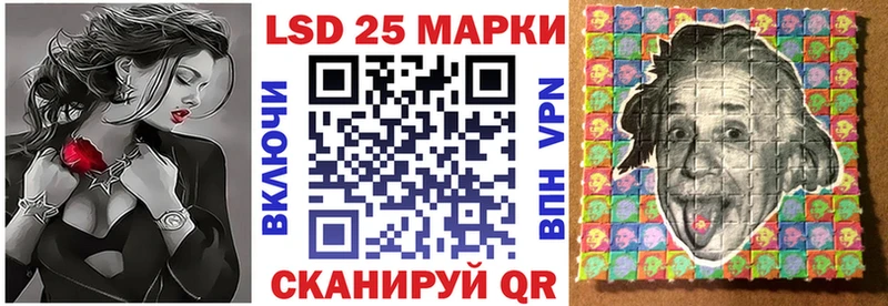 Наркотические марки 1500мкг  Слободской 