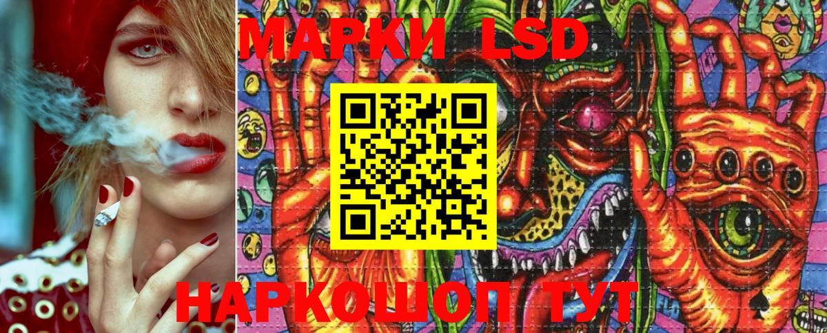 Марки NBOMe 1500мкг  Марки NBOMe  Слободской  Вход с VPN  Марки NBOMe 1500мкг 